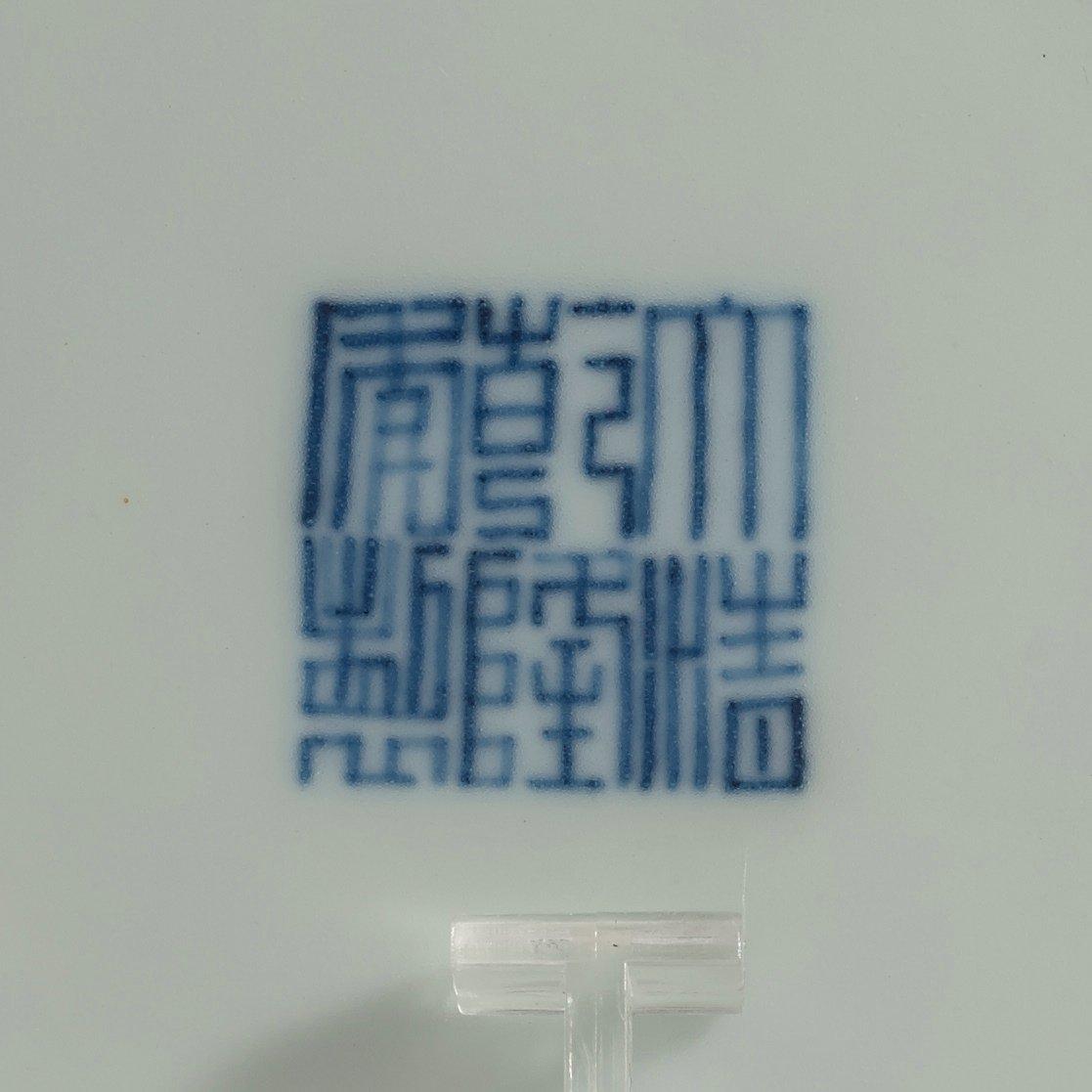 A pair of blue and white lotus dishes, Qing dynasty (1644-1912) with Qianlong seal mark.