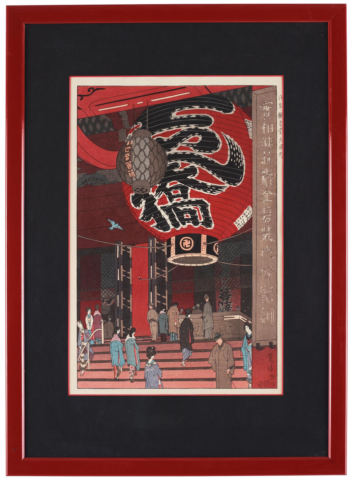 Shiro Kasamatsu, The Great Lantern of the Kannon Temple, Asakusa, (Asakusa Kannon-dô Ô-chôchin).