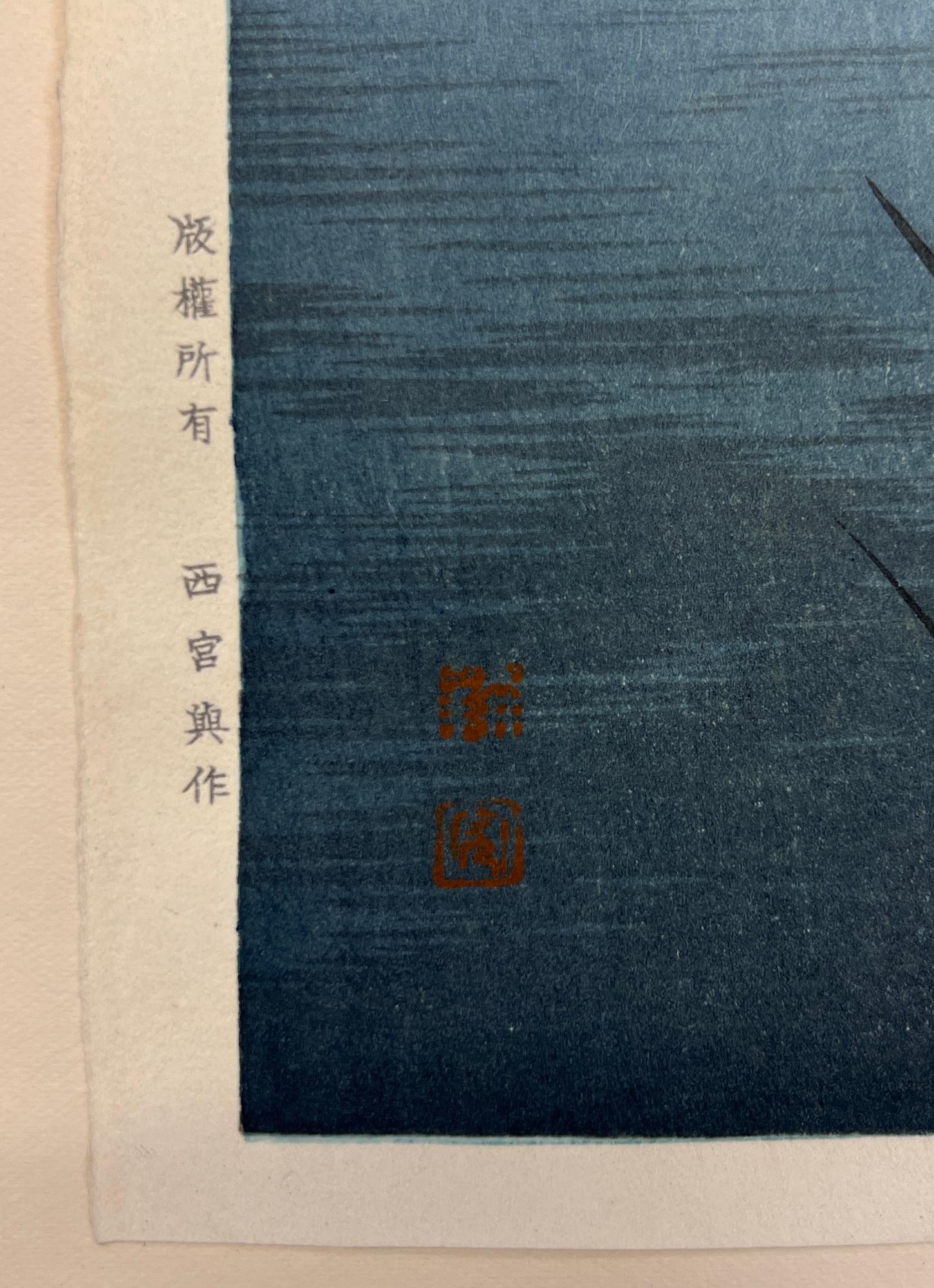 Koho Shoda, "Moonlit Sea".