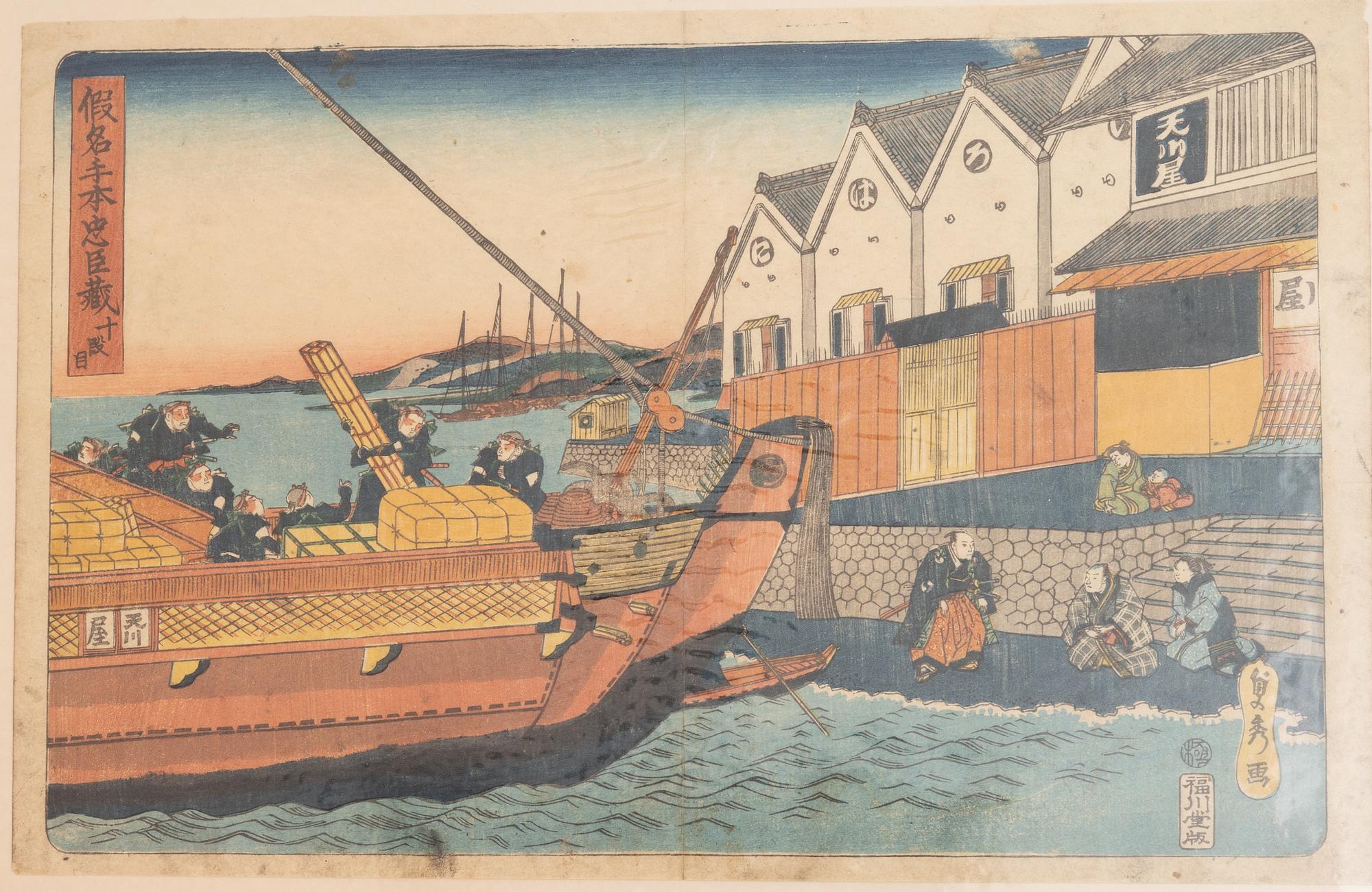Utagawa Sadahide, Två scener ur "Chusingura".
