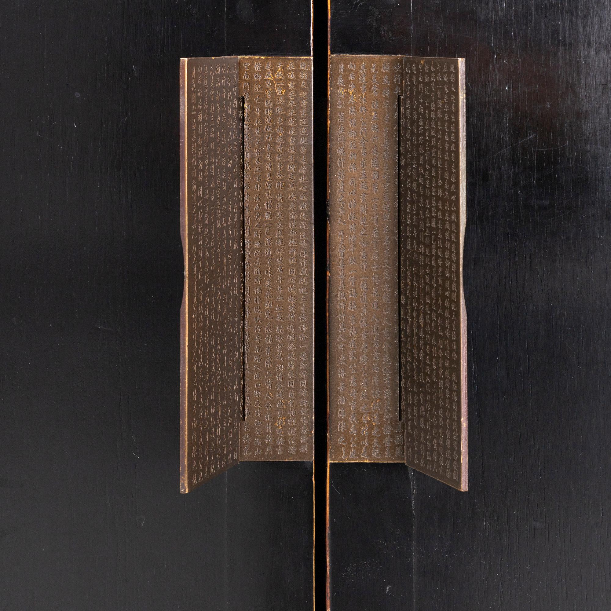 A Chinese cabinet, 20th Century.