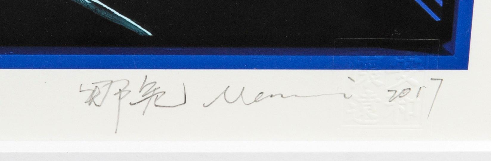 Na Wei, "The Landscape of Eliminate Evil", 2017.