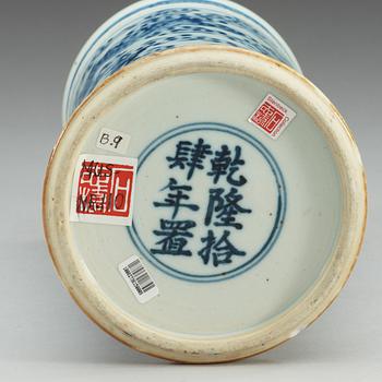 A blue and white document vase, Qing dynasty, with Qianlong six character cyclical mark that corresponds to his14th year.