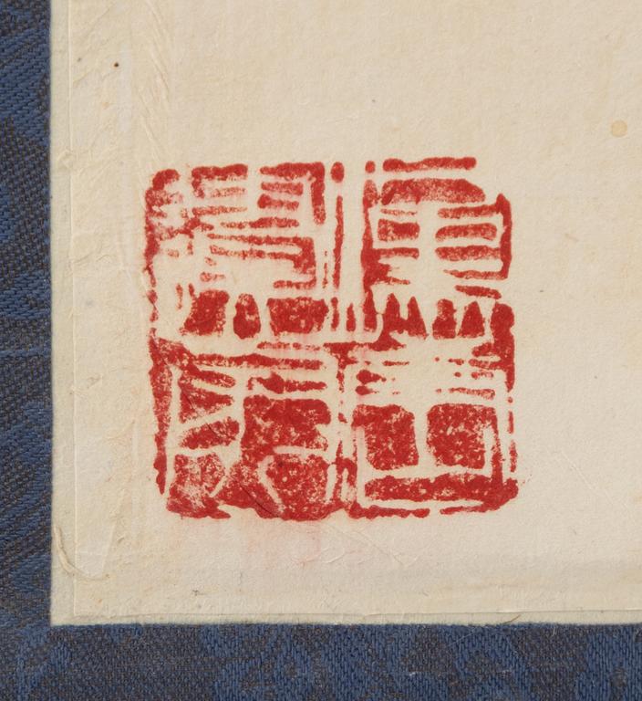 Peng Xiacheng, hans art, Figurscen med eleganta damer och ryttare, daterad 1996.