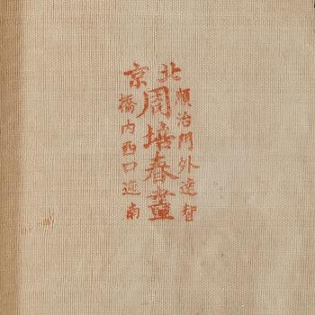 OKÄND KONSTNÄR, gouache på tyg, Kina, 1900-tal.