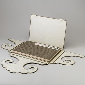 Book with 13 woodcuts in colours, after paintings by Qi Baishi, 'Kexi Wusheng', 1957.