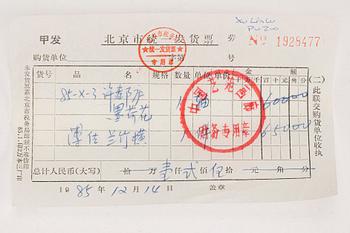 Xu Linlu, "Pakchoi and mushroom".