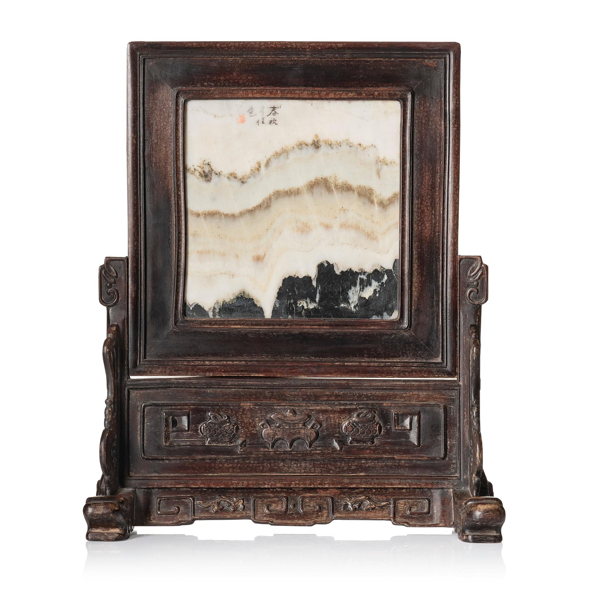 A Chinese 'dream stone' table screen, Qing dynasty.