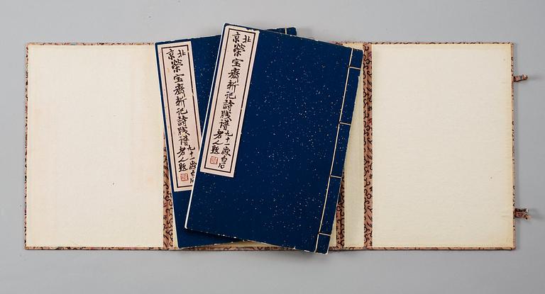Book, two vol., with 120 woodcuts in colours, after paintings by Qi Baishi among others.