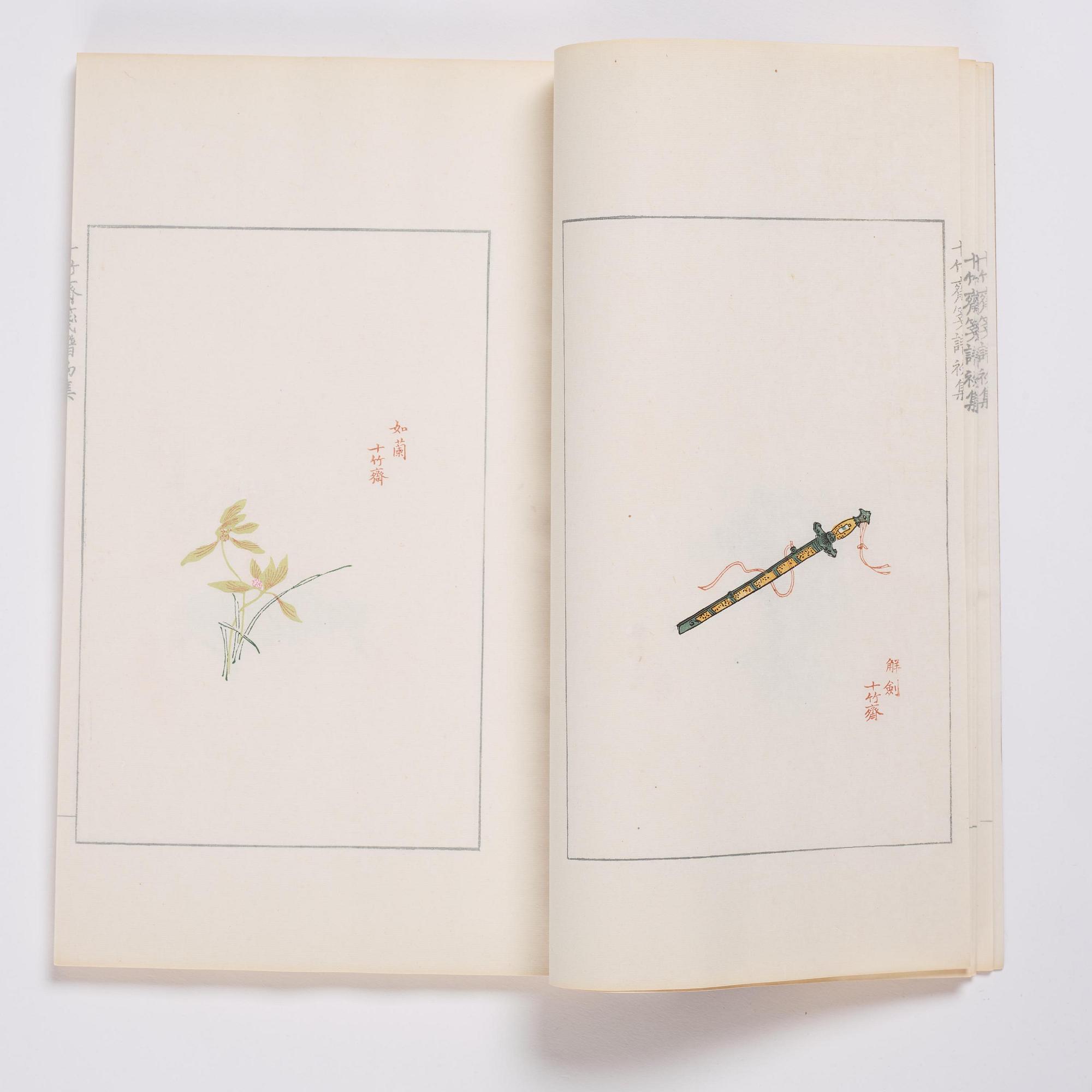 Bok med träsnitt, fyra volymer. "Shi zhu zhai jian pu" av Hu Zhengyan.