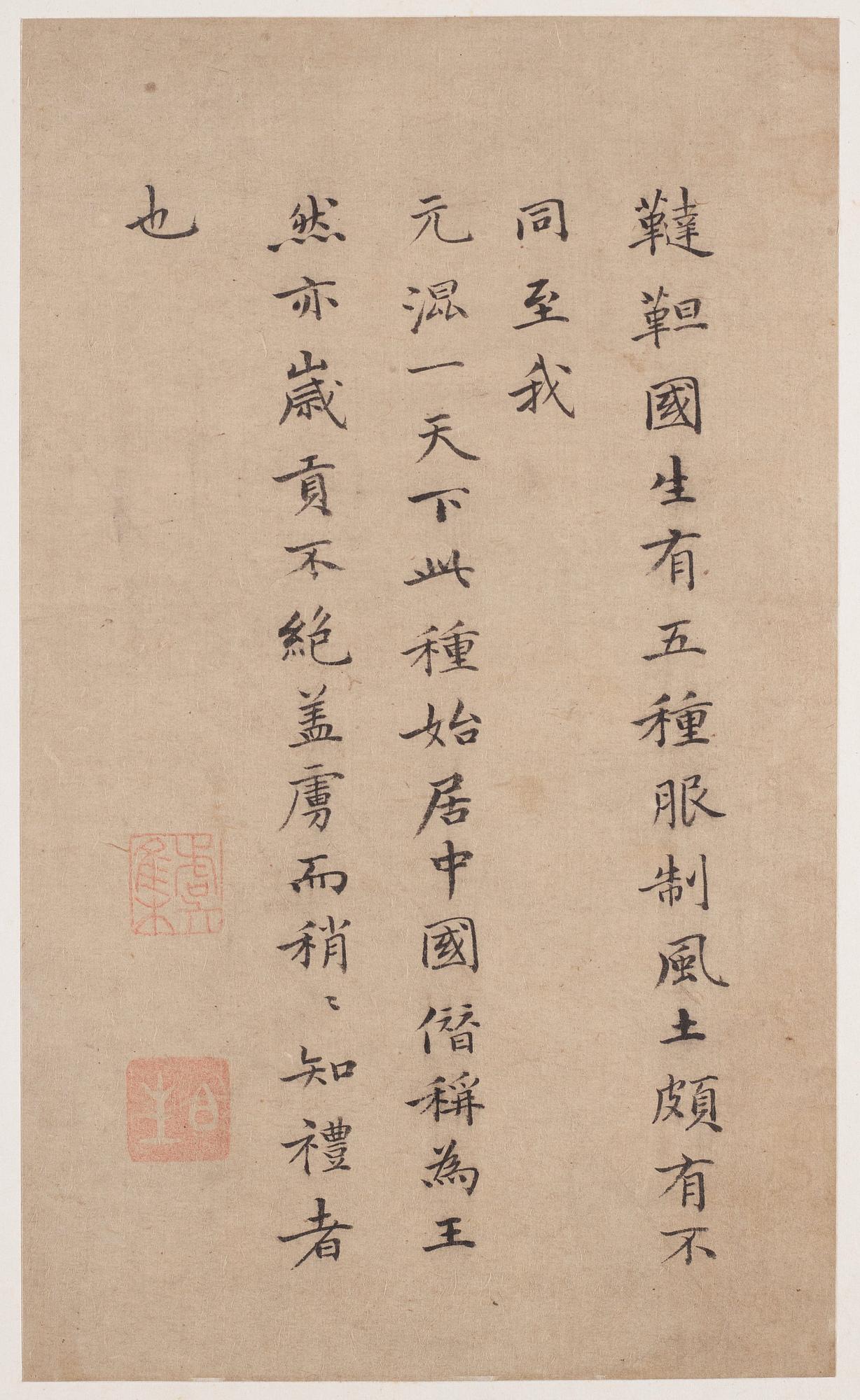 Album med målningar föreställande Envoyéer som kommer med gåvor, 职贡图 (Zhigong tu), troligen 1600-tal, efter äldre mästa.