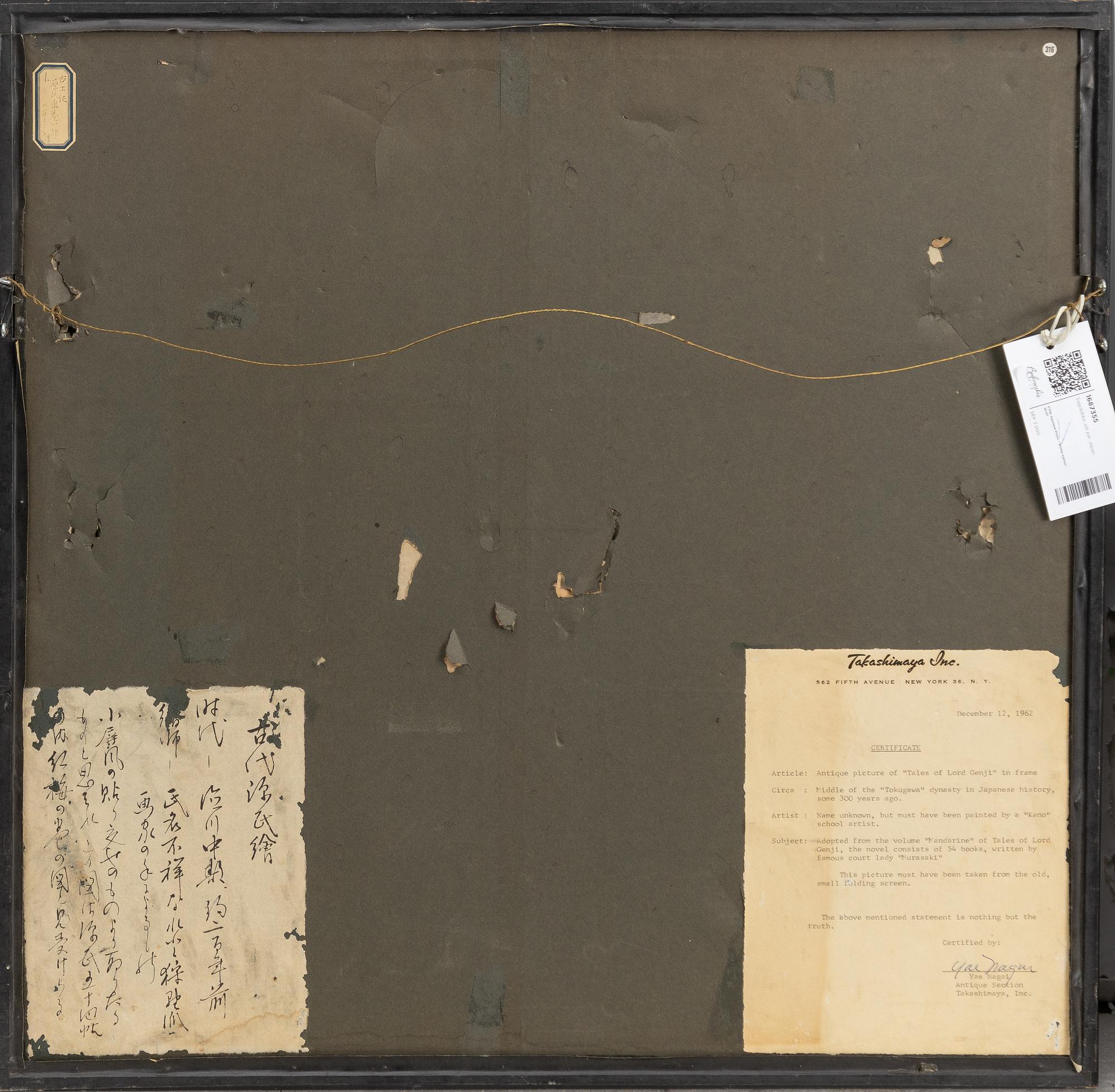 A set of two framed 'Kano School' paintings, Japan, circa 1900.