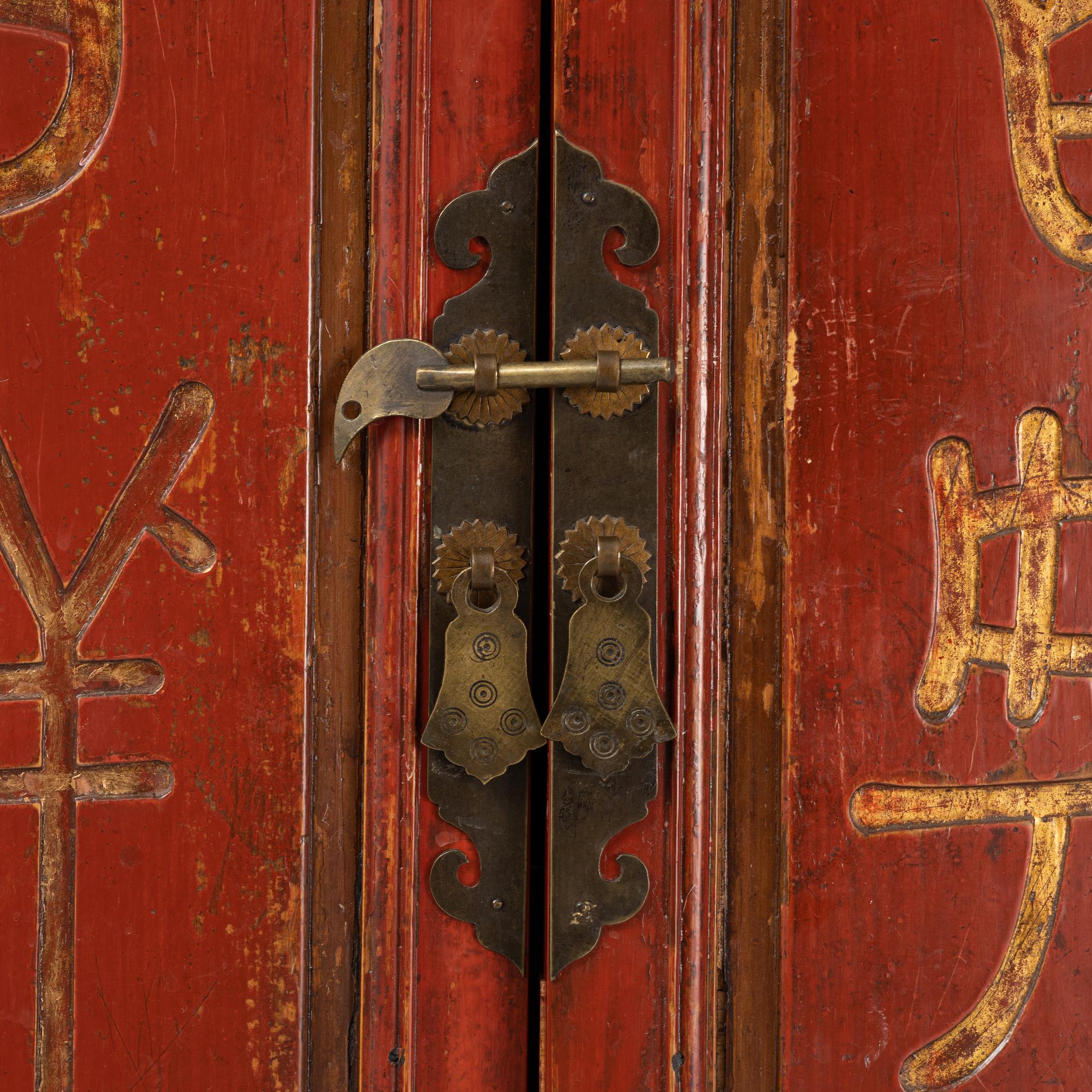 A Chinese lacquered cabinet, 20th century.