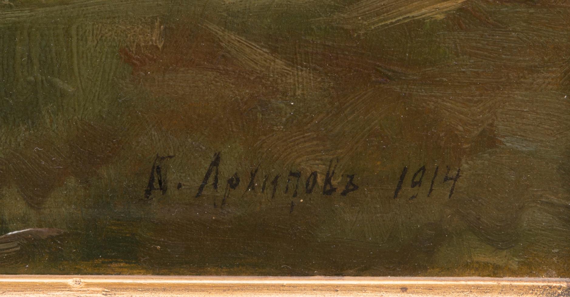 A Russian tale of Svyatogor bogatyr, the Ilya Muromets.