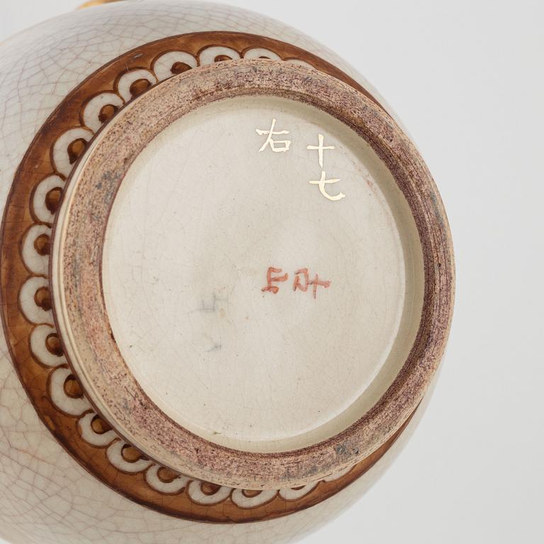 A Japanese tripod koro / incense burner and two vases, 20th century.