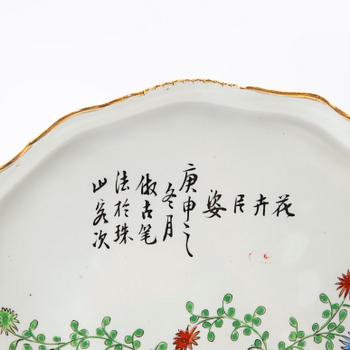 A set of two Chinese porcelain trays, 20th century.