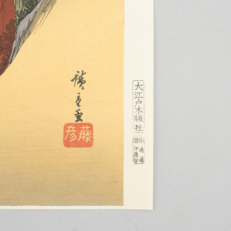 Ando Utagawa Hiroshige, after, Sesshû Nunobiki no taki (The Nunobiki Waterfall in Settsu Province), late 20th century.
