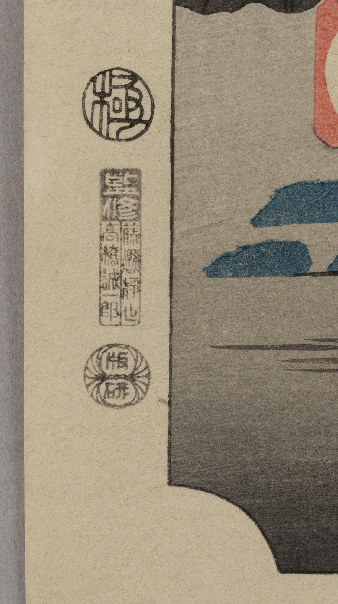 Ando Utagawa Hiroshige, after, three prints from "The Fifty-Three Stations of the Tōkaidō", 20th century.