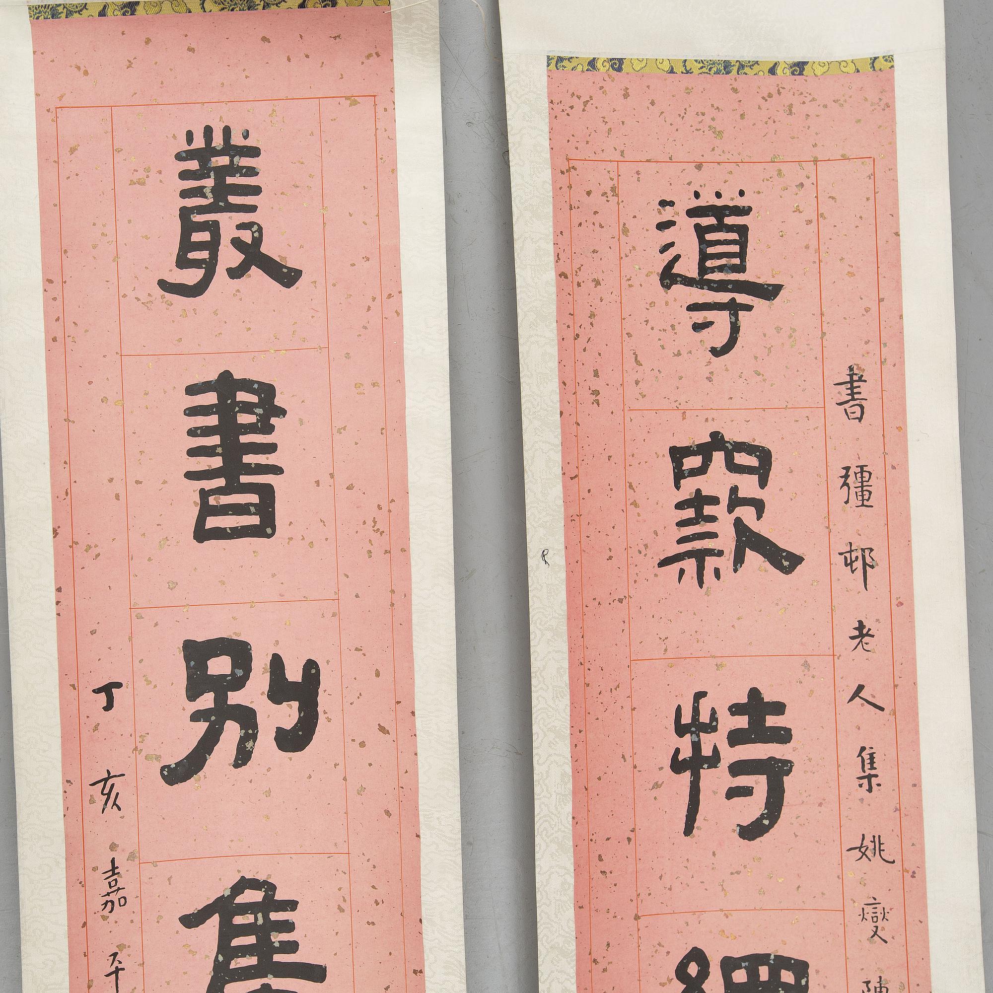 Two Chinese hanging scrolls, unk and colour on paper, signed WANG TI (1879-1960), and dated 1947.