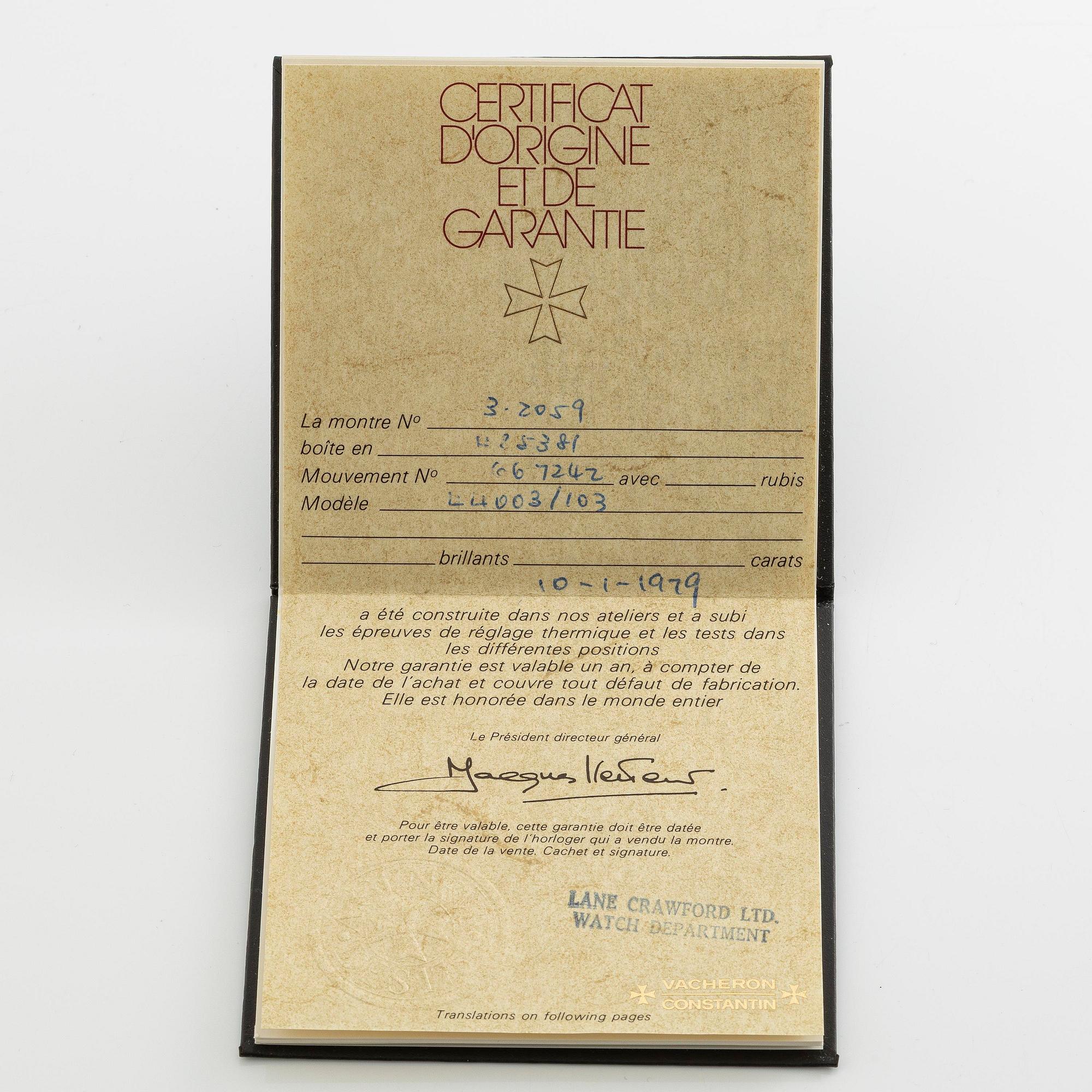 Vacheron Constantin, "Jumbo", "Tropical Sigma Dial", ca 1979.