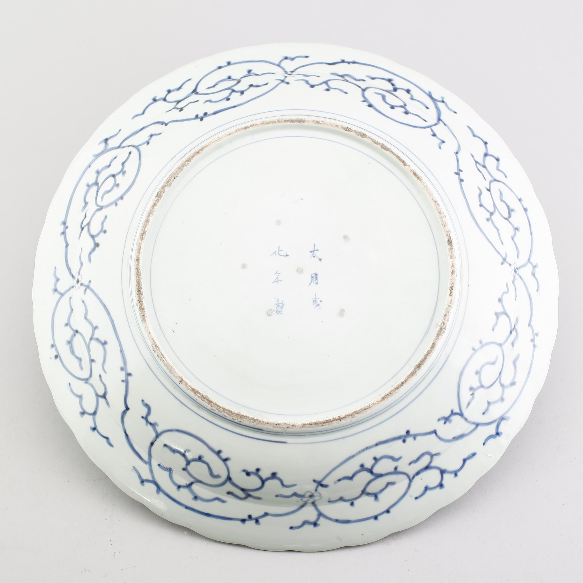 SKÅLFAT, porslin, Kina, sent 1900-/2000-tal.