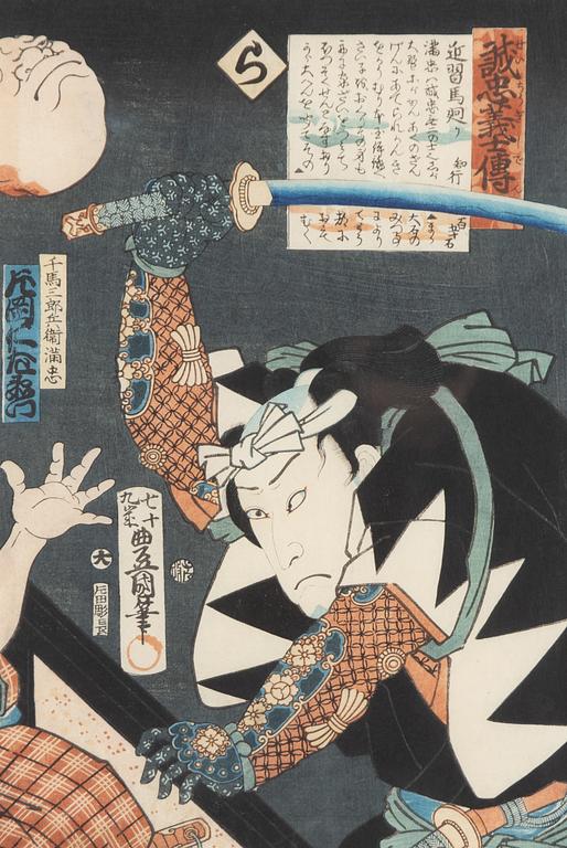 Utagawa Kunisada, a woodblock print from the series 'Seichū gishi den'.