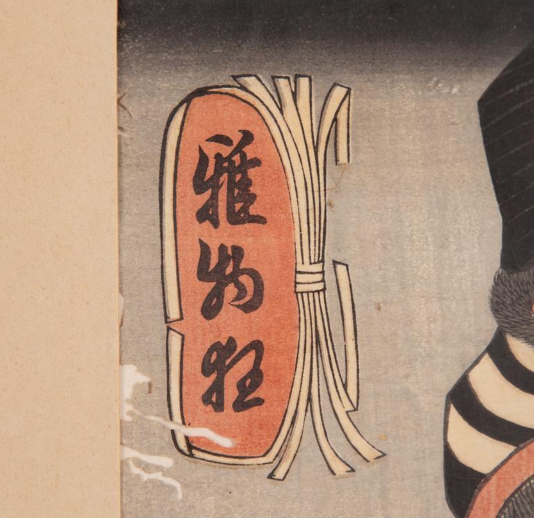 Utagawa Kunisada (Toyokuni III), "Dancing Monkey, Crane and Turtle".