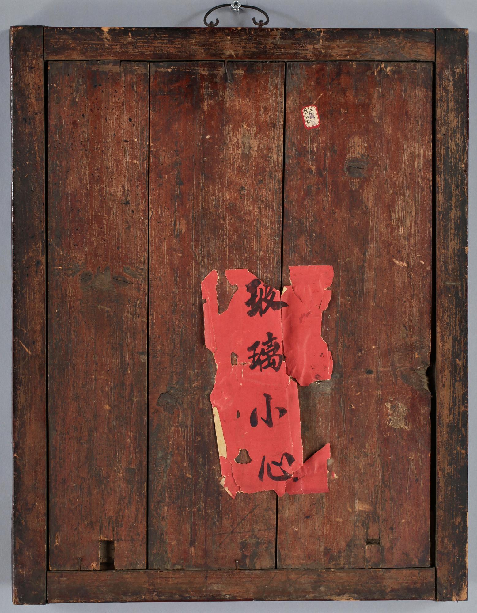GLASMÅLNING, Kina, 1700/1800-tal.