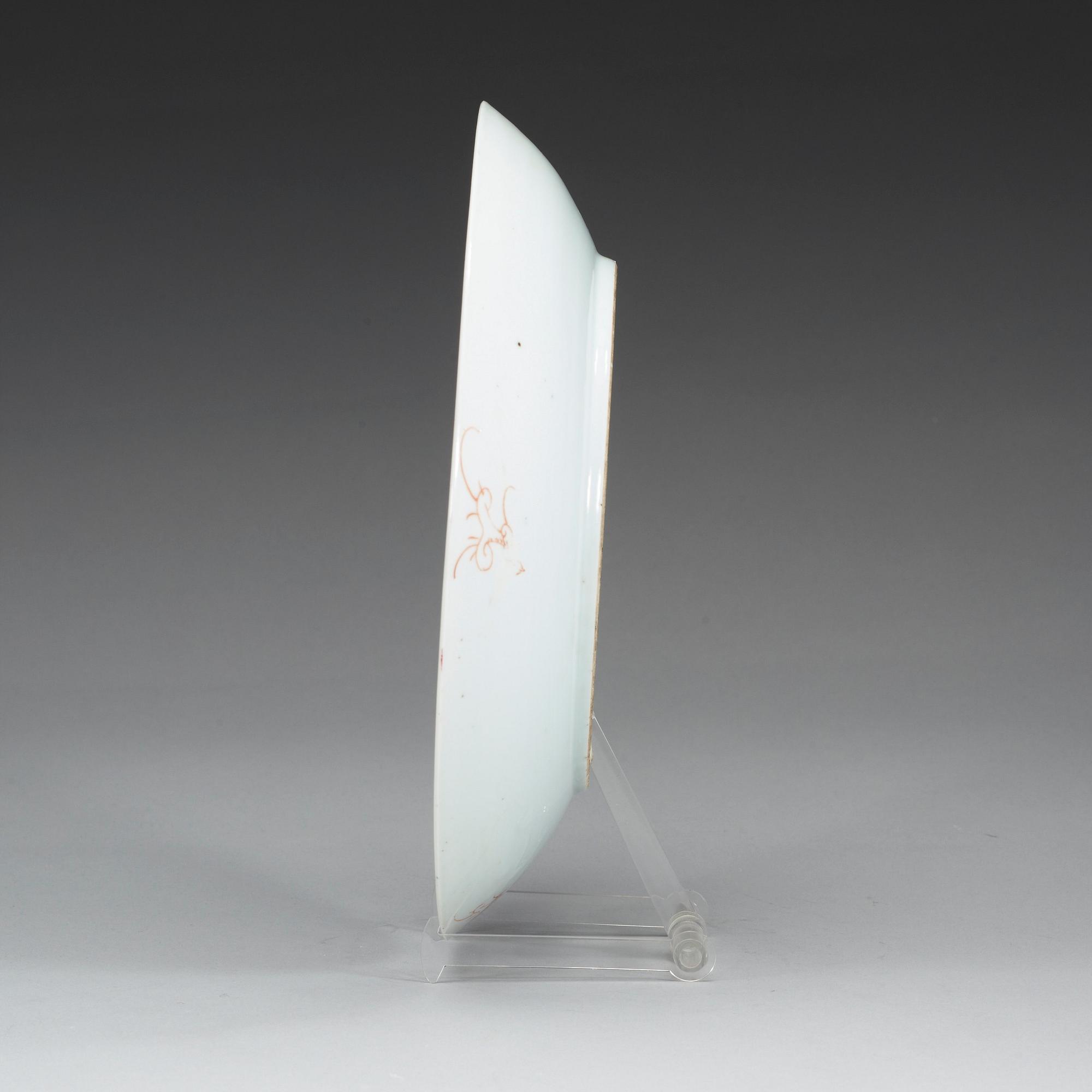 A famille rose dish, Qing dynasty, Yongzheng (1723-35).