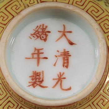KOPPAR, ett par, porslin. Qingdynastin, Guangxu sex karaktärers märke och period (1875-1908).