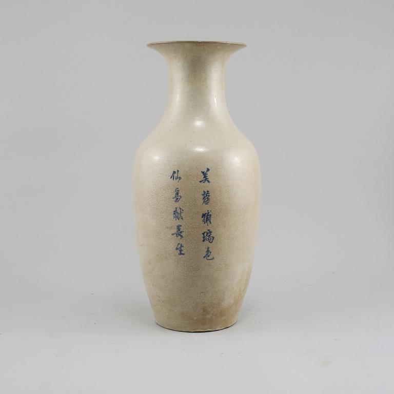 VAS, keramik, Kina, 1900-tal.