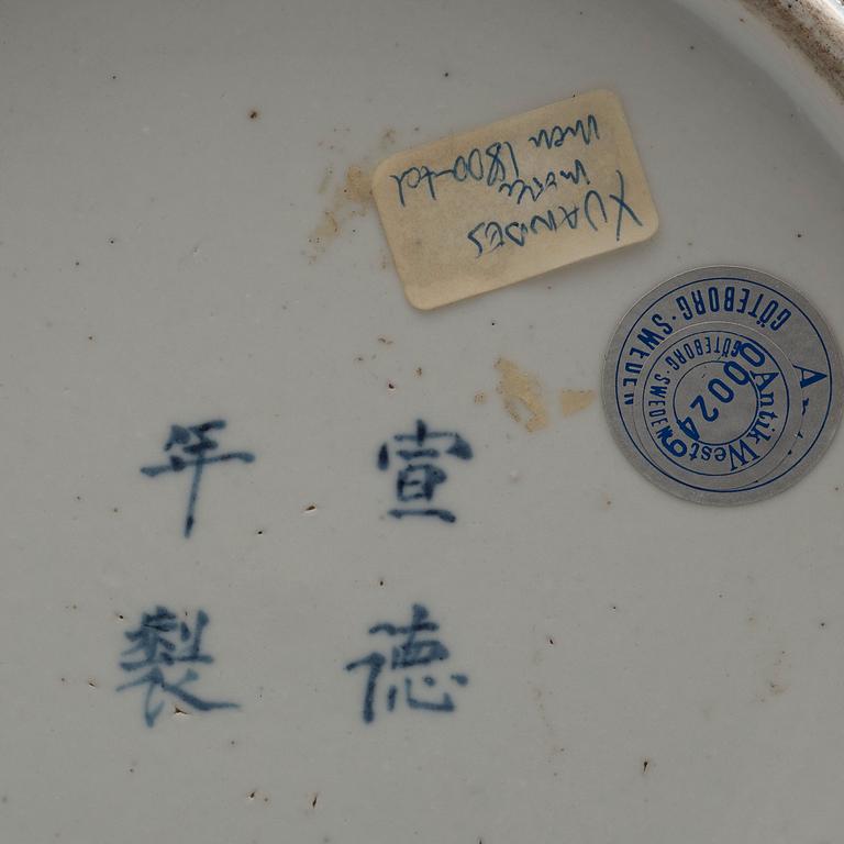 A blue and white punch bowl, Qing dynasty, 19th century.