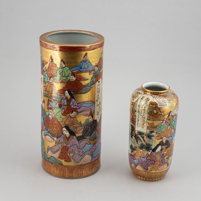 Two Japanese Kutani vases, 20th Century.