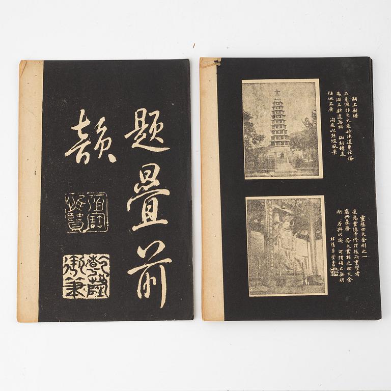 A group of Chinese books and rubbings, 11 volumes, Republic period, 20th Century.