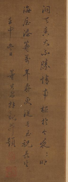 A hanging scroll of a landscape with figures, in the style of the Tang artist Zhu Niching, Qing dynasty, 19th century.