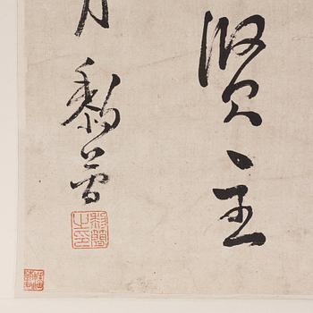 A hanging scroll, by Li Jian (1747-1799), Qing dynasty, dated 1792.