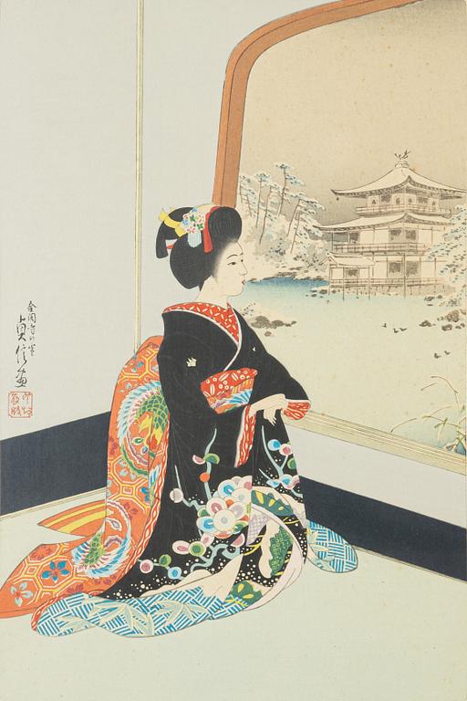 Ikeda Zuigetsu,