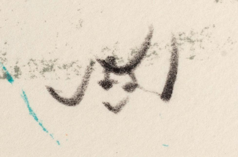 ROBERTO MATTA, a signed and numbered portfolio "5 lithographies".