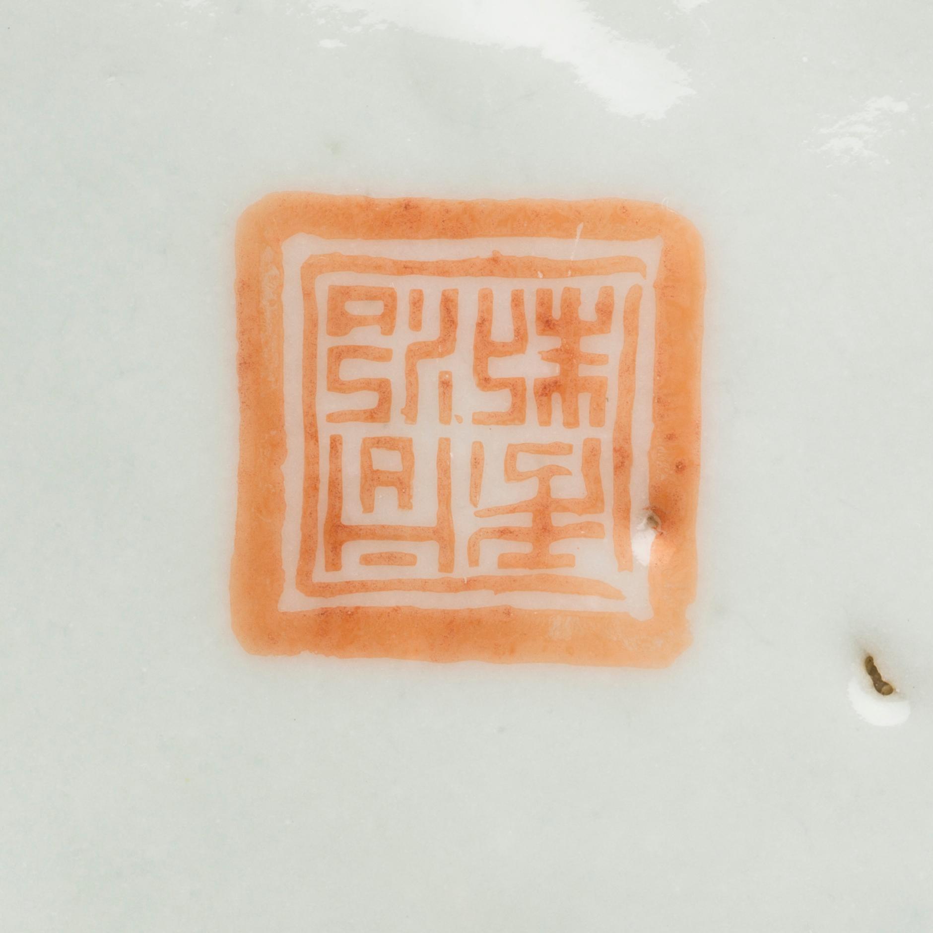 A CHINESE PORCELIAN BOWL, late Qing dynasty, circa 1900.