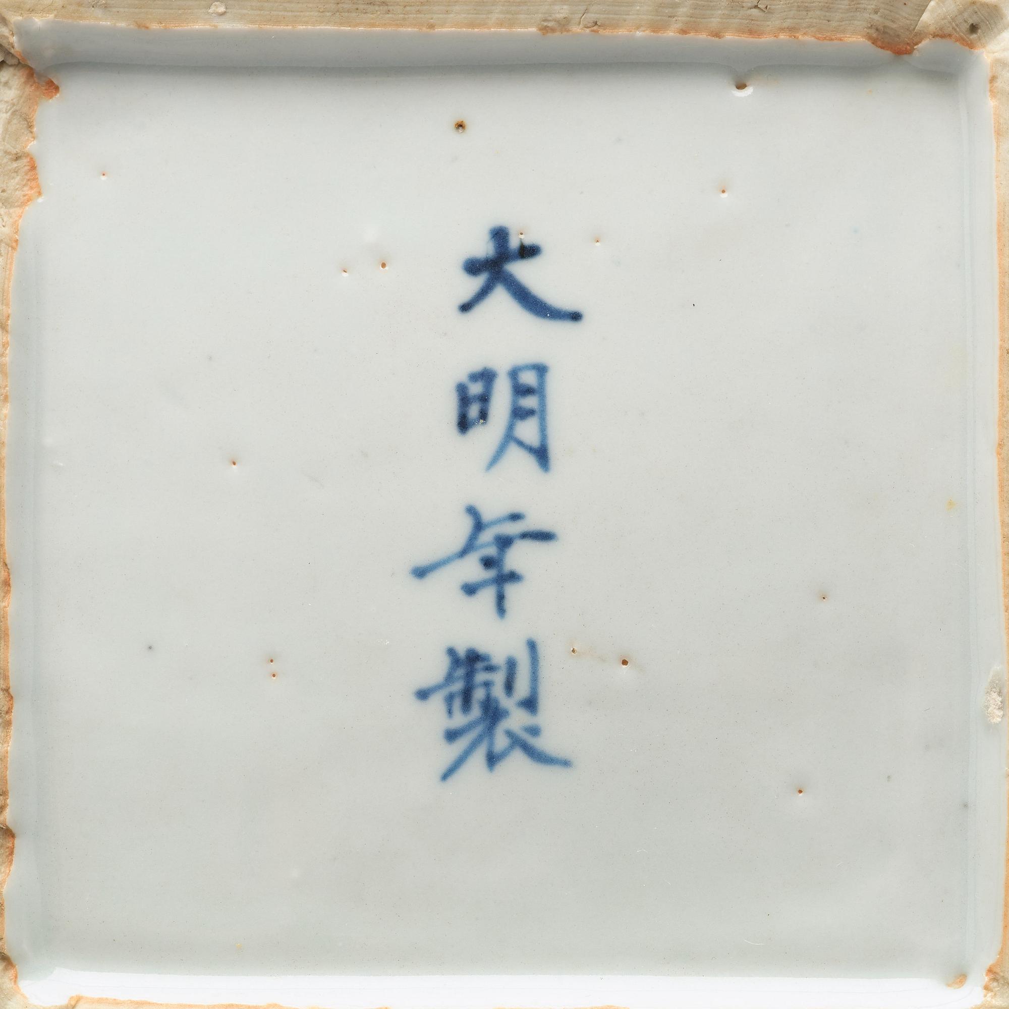 A blue and white Transition dish, 17th Century.