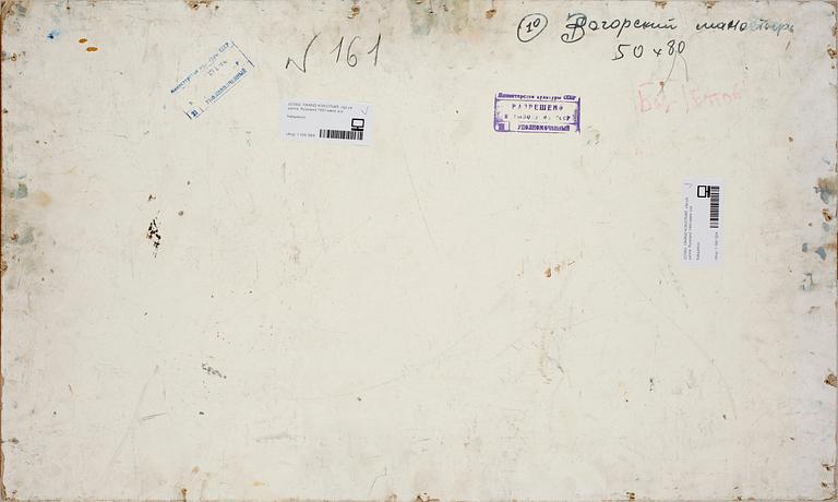 OKÄND KONSTNÄR, olja på pannå, Ryssland 1900-talets slut.