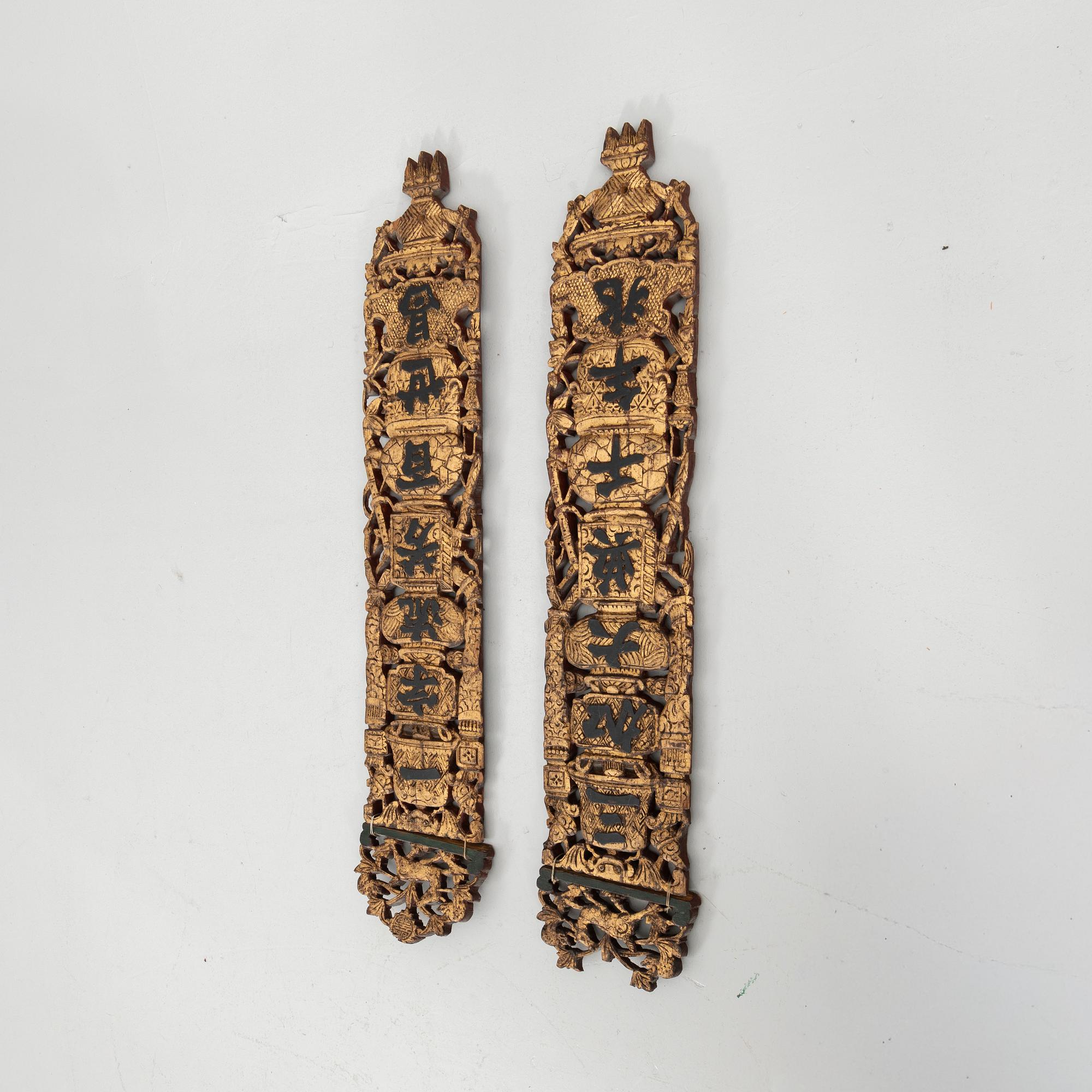 Signboards, a pair, China, 20th century.