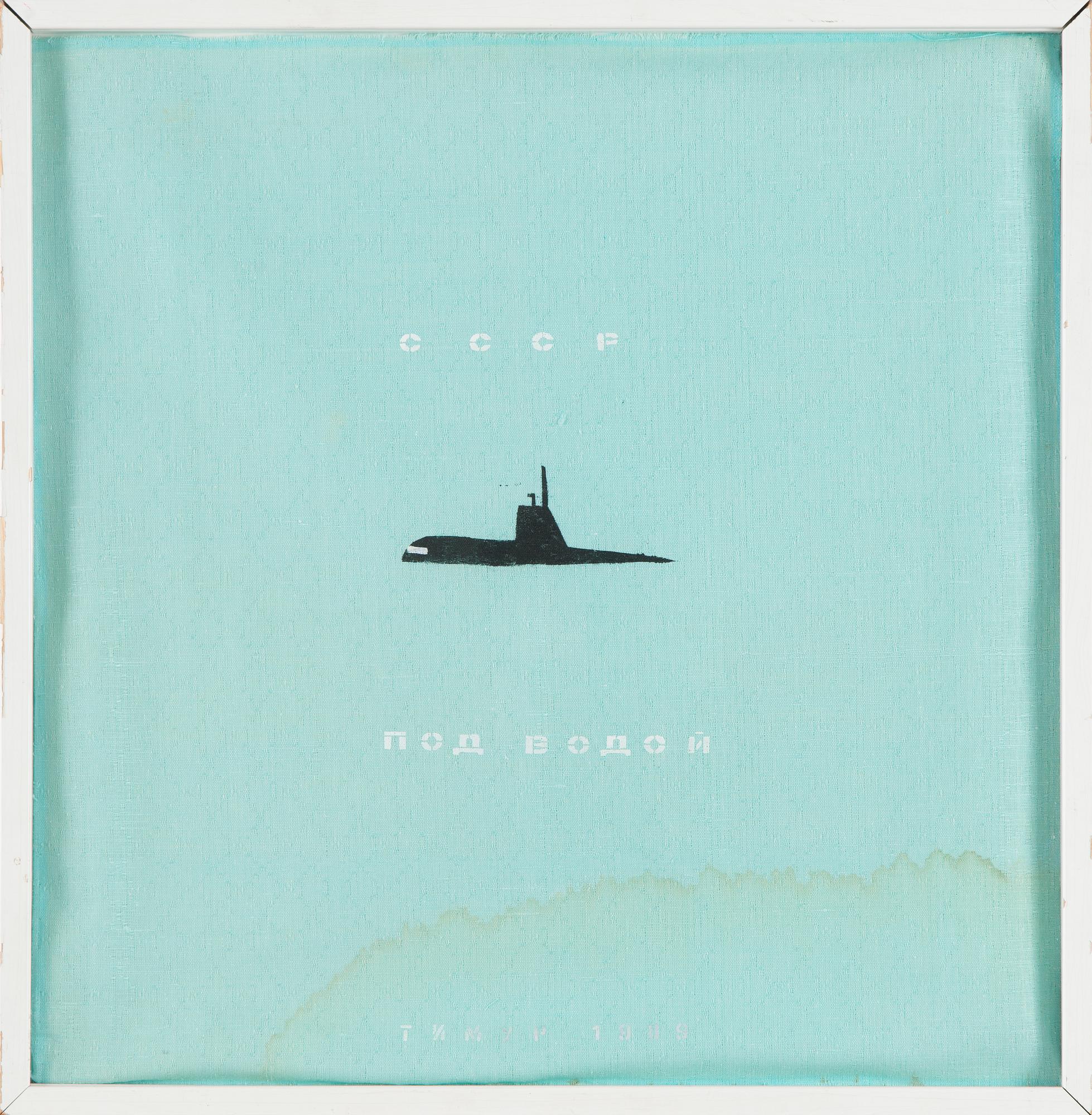 Timur Novikov, "USSR UNDER WATER".