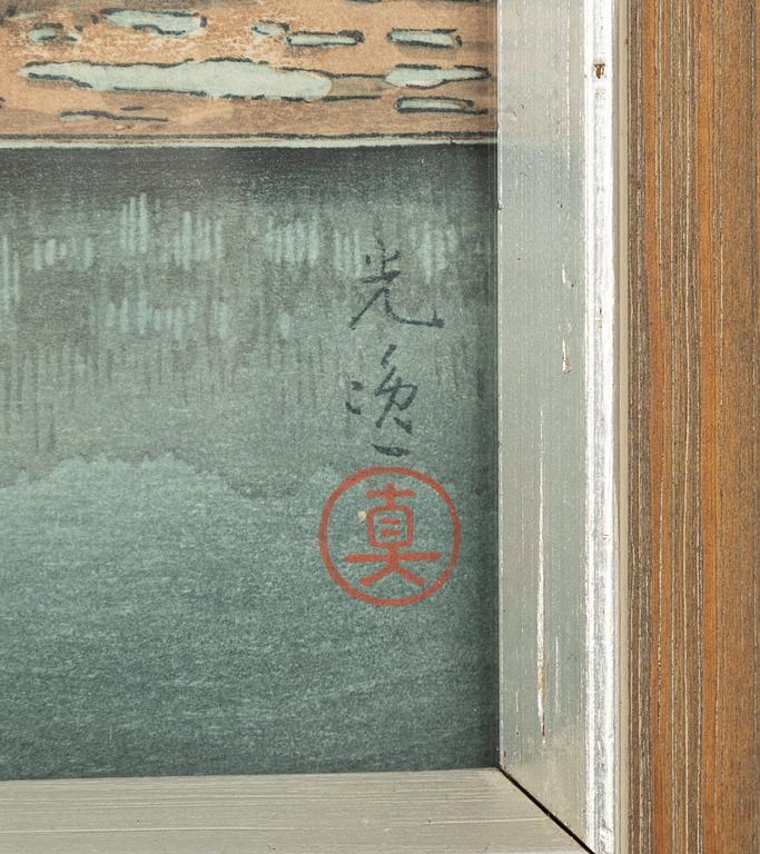 Koitsu Tsuchiya, after, a woodblock print in colours, 20th century.