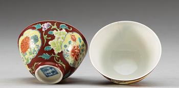 A pair famille rose cups, presumably late Qing dynasty with Yongzheng mark.