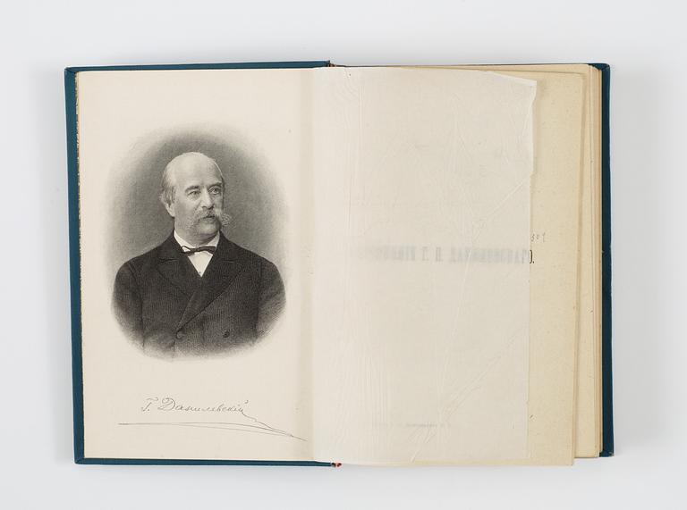 Grigorii Petrovich Danilevskii, SOCHINENIIA. 1-24 in seven volumes.