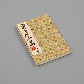 335. BOK med TRÄSNITT, "Qi Baishi hua ji", utgiven av Rong Bao Zhai xin ji, 1952, illustrerad med 22 färgträsnitt.