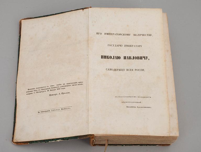 BOK, Stadgar för stab och officerare "военных узаконений для штаб и обер-офицеров", tryckt i St.Petersburg 1853.