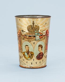 1314. A Coronation Cup of Tzar Nicholas 2nd 1896.
