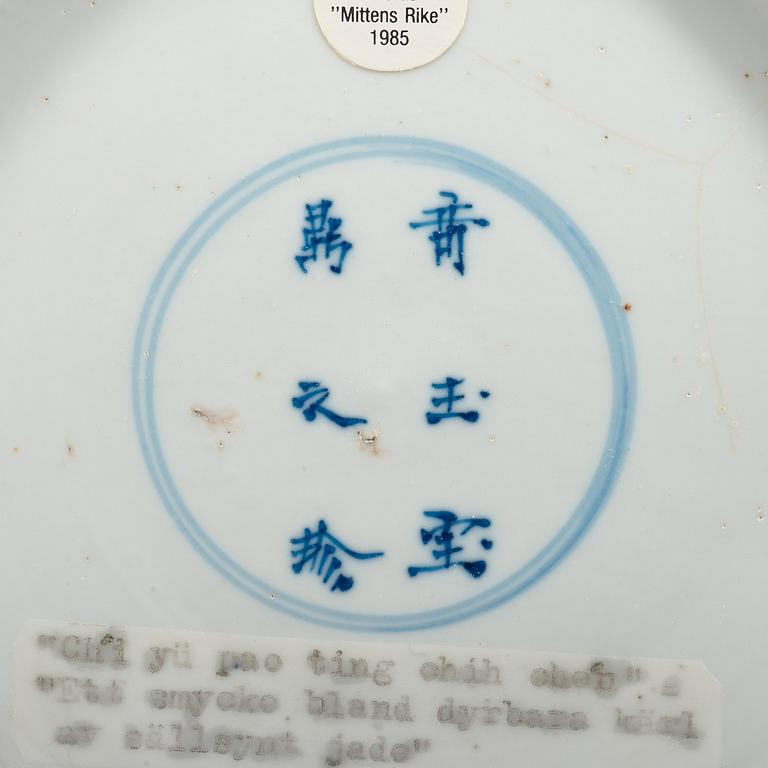 A set of five blue and white lotus shaped dishes, Qing dynasty Kangxi (1662-1723), with Chenghuas six characters mark.